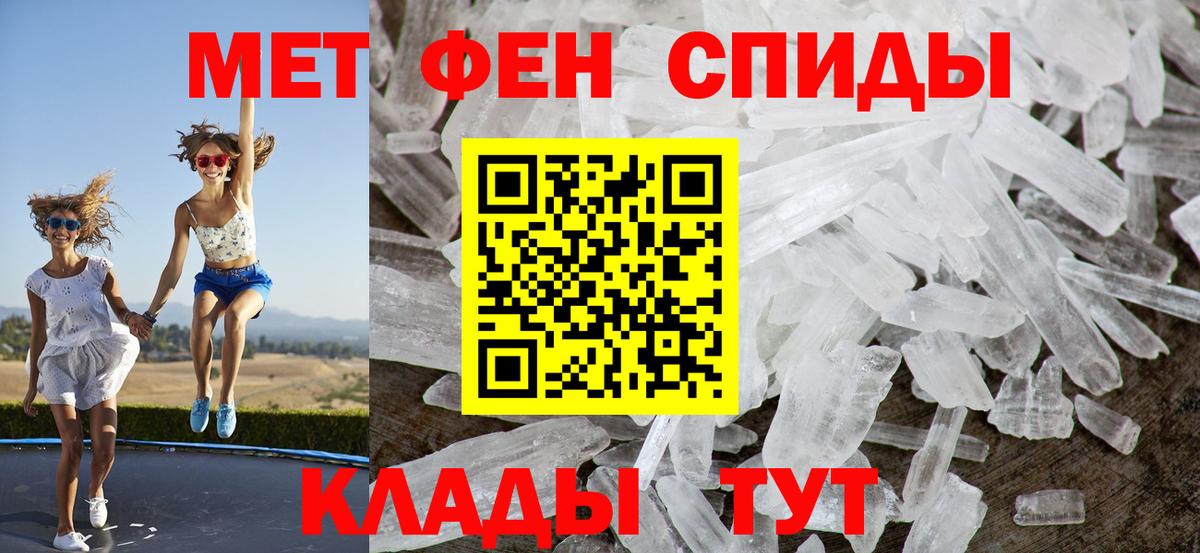 АМФЕТАМИН Розовый Донецк