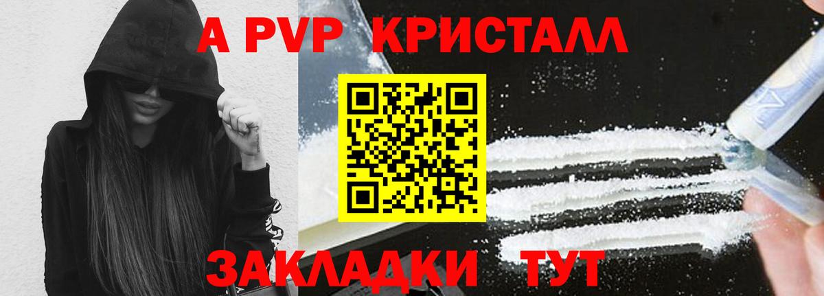 Лсд 25 Донецк