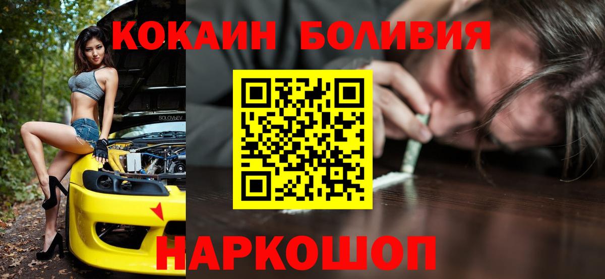 COCAIN 98% Донецк