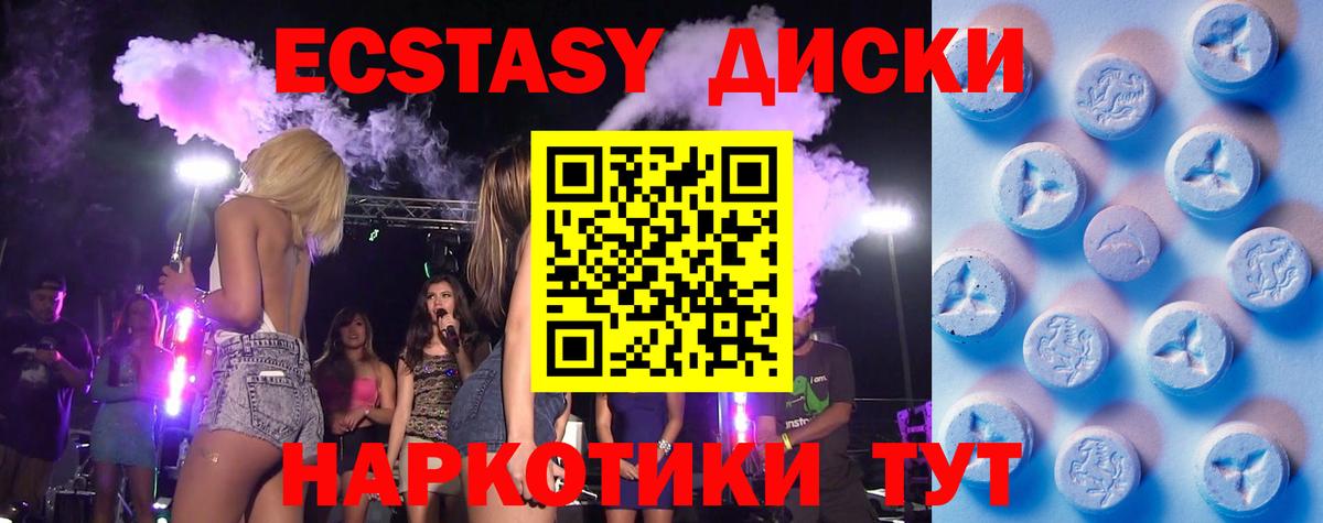 Донецк  MEGA ссылка  Вход с VPN  Экстази mix  Экстази Дубай 