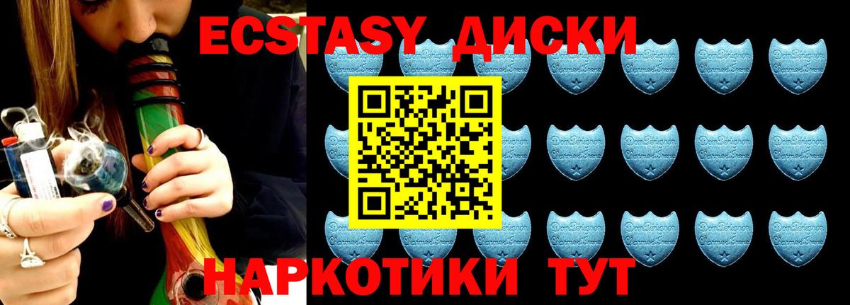 Ecstasy Philipp Plein Донецк