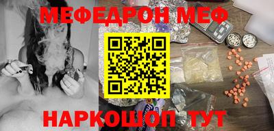 наркотики Кунгур