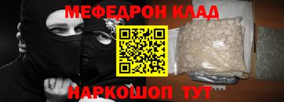 гашишное масло Кумертау