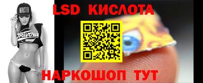 гашишное масло Кумертау