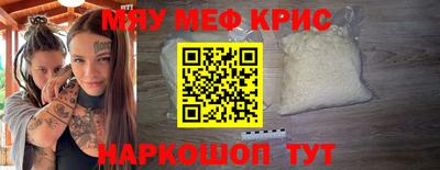 наркотики Кунгур