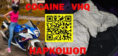 наркотики Кунгур