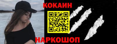 бутик Кулебаки