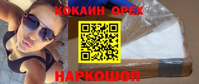 бутик Кулебаки