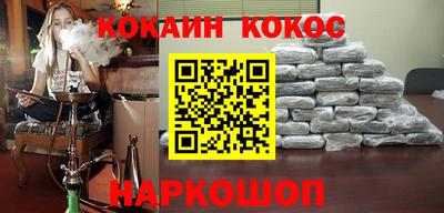 наркотики Кунгур