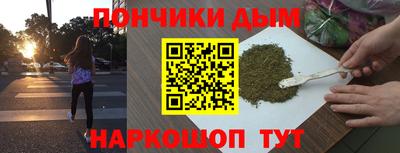 гашишное масло Кумертау