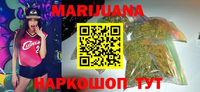 гашишное масло Кумертау