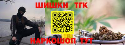 наркотики Кунгур