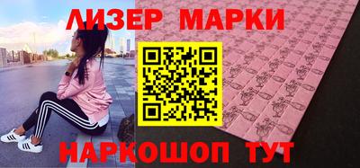 наркотики Кунгур