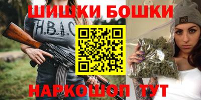 наркотики Кунгур