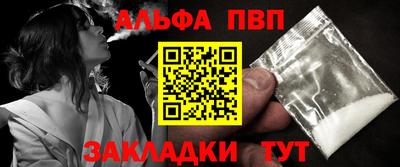 гашишное масло Кумертау