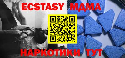 наркотики Кунгур
