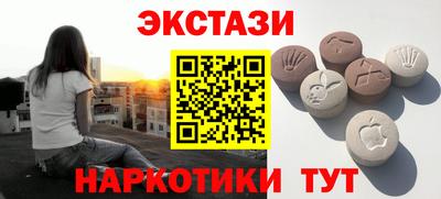 наркотики Кунгур