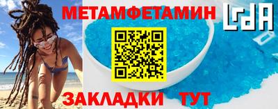 гашишное масло Кумертау