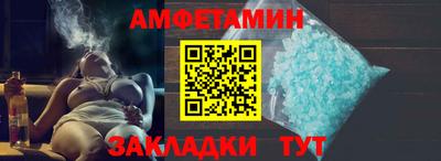 бутик Кулебаки