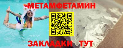 бутик Кулебаки