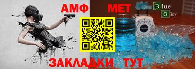 гашишное масло Кумертау