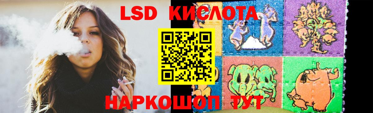 LSD-25 экстази ecstasy  LSD-25 экстази кислота  ЛСД экстази  Донецк  Вход с VPN 