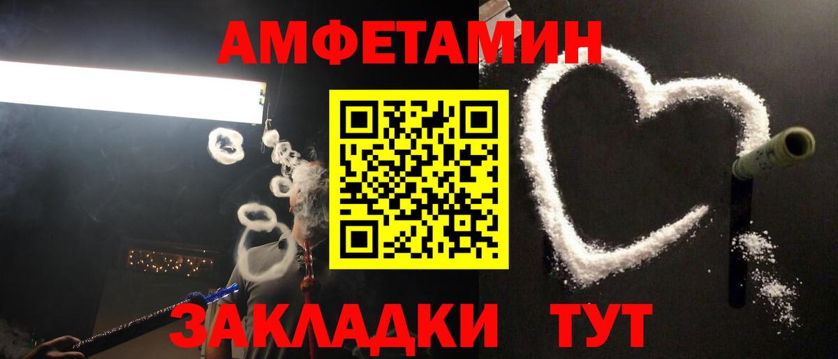 МЕТАМФЕТАМИН мет Донецк