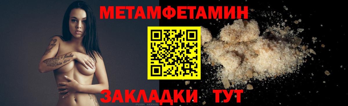 Метамфетамин мет  Вход с VPN  Метамфетамин мет  Донецк 