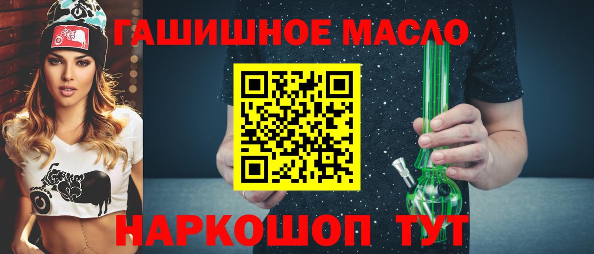 что такое наркотик  Вход с VPN  ТГК концентрат  Донецк  ТГК Wax 