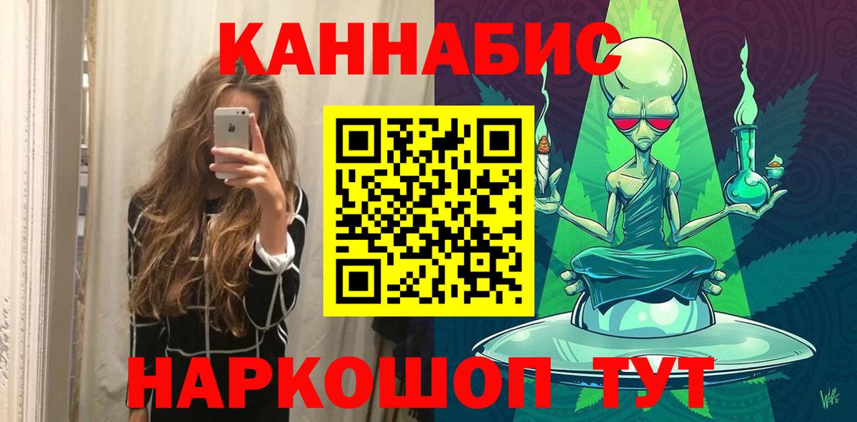 Каннабис OG Kush  Канабис гибрид  Вход с VPN  Бошки Шишки VHQ  Донецк 